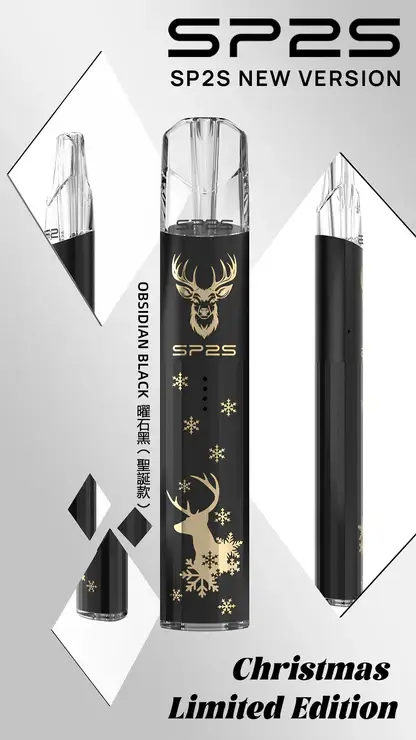 SP2S 鈦金聖誕一代主機 |  穩定輸出霧化系統 口感細膩順滑 高人氣節日聯名款換彈式便攜主機