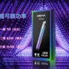 MEHA 魅嗨 星耀版五代機皇｜旗艦級霧化主機性能升級版 釋放渾厚且濃郁的極致霧化專業級變頻調壓