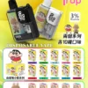 超值特惠【滿10贈1】Fog Trap 12000口 | 蠟筆小新×LABUBU聯名限定設計 | 高口數持久霧化潮玩收藏系隨身裝置