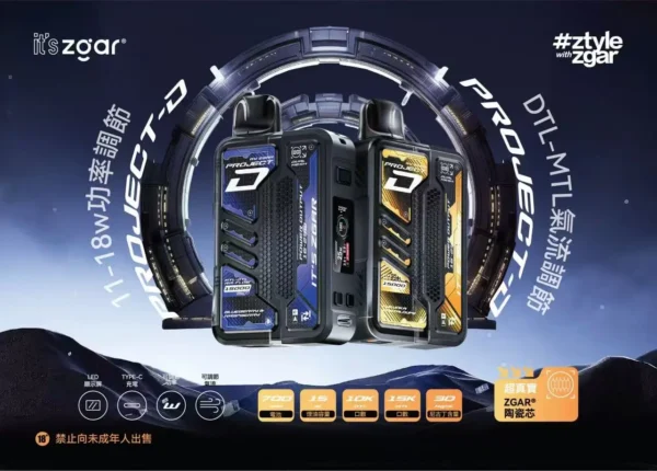 超值特價【加購100贈主機】Zgar 冰熊 15000專用主機套裝 |  穩定輸出大容量設計果香層次清晰順滑擊喉感 LED 實時顯示黑科技徹底擊碎斷油焦慮