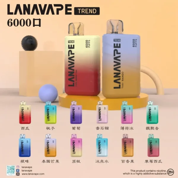 LANA 6000拋棄式 | 高吸數一次性電子煙設計 口感順滑煙霧飽滿無需維護即開即用的便攜霧化裝置