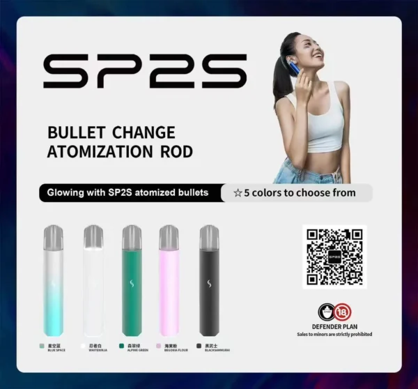 SP2S PRO 幻彩版主機 | 穩定輸出智能識別磁吸結構升級  幻彩燈效霧化系統領略吸吮藝術的純淨體驗