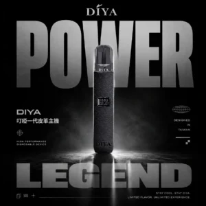 DIYA 叮啞 一代通用主機 | 基礎霧化入門系統 穩定輸出簡潔設計磁吸相容結構 手工皮革包覆細膩掌心餘溫
