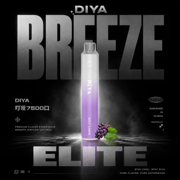 叮啞 DIYA 7500一次性主機 | 高口數霧化系統順滑擊喉果香層次清晰  巨無霸規格徹底終結斷糧恐慌